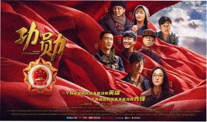 妖神记第九季宣传大图